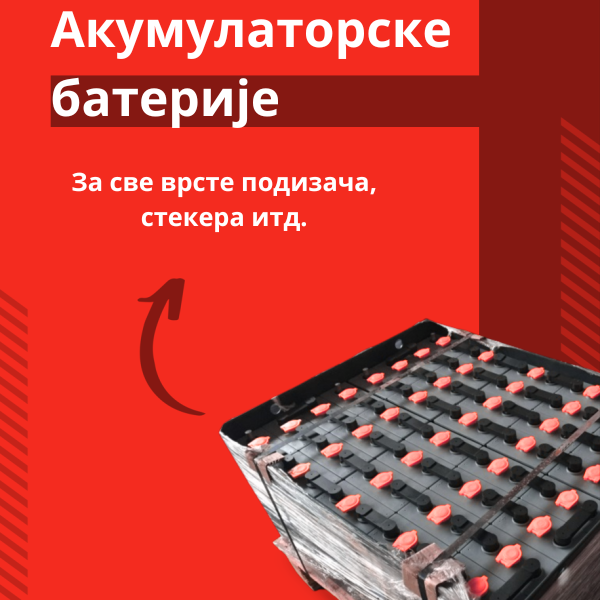 Baterii reîncărcabile (1)