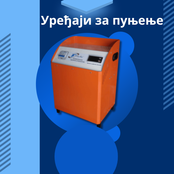 Încărcătoare (1)